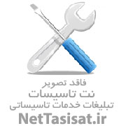 دفتر تاسیساتی شرکت تاسیساتی فنی خوشدل