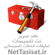 تاسیسات فنی احمد رحمانی 