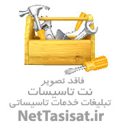 شرکت آدلی تبریداوکسین