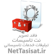 دفتر تاسیساتی تاسیسات علیزاده قم